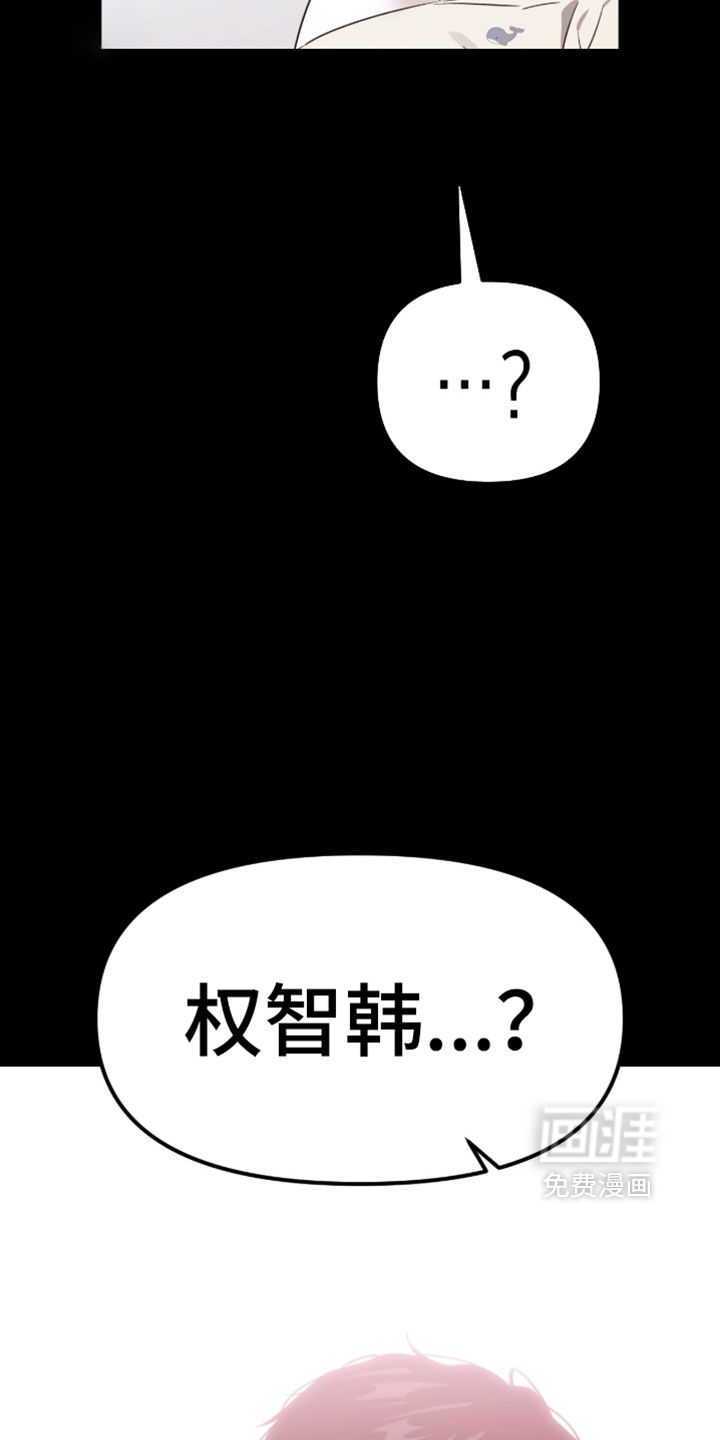 第194话20