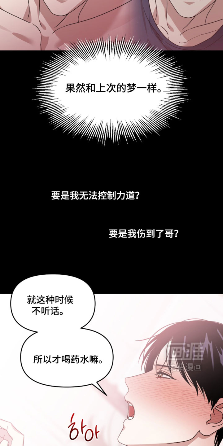 第194话12