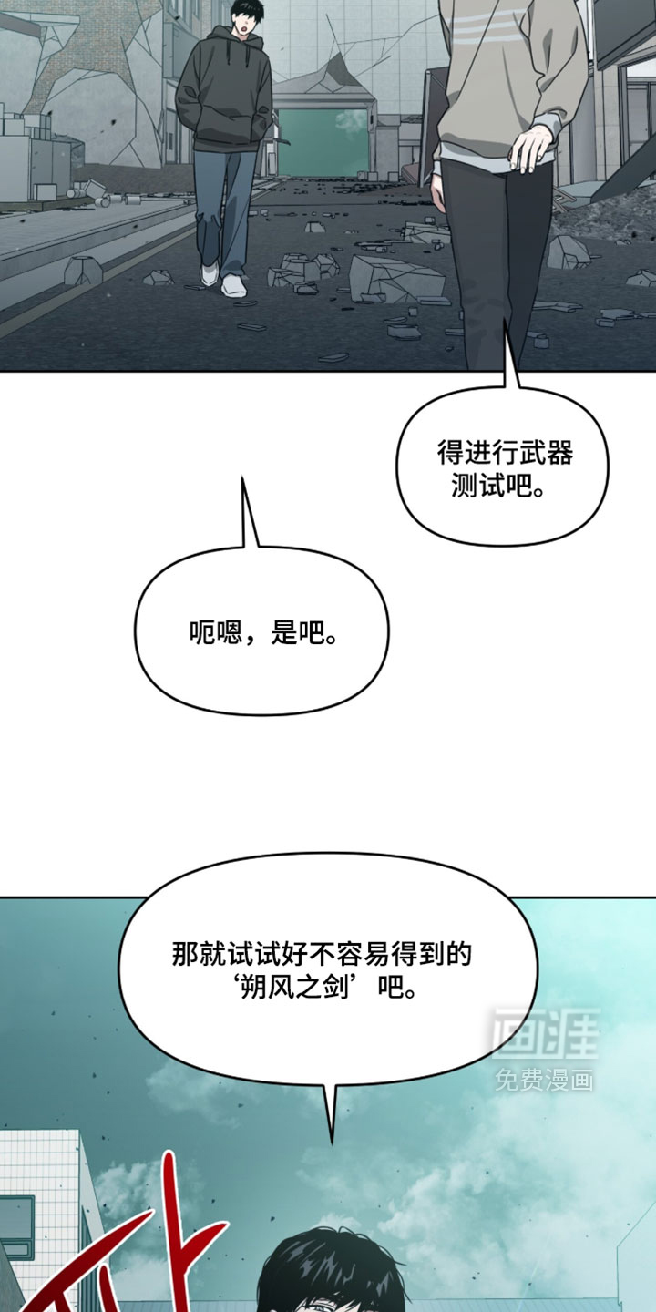第203话13