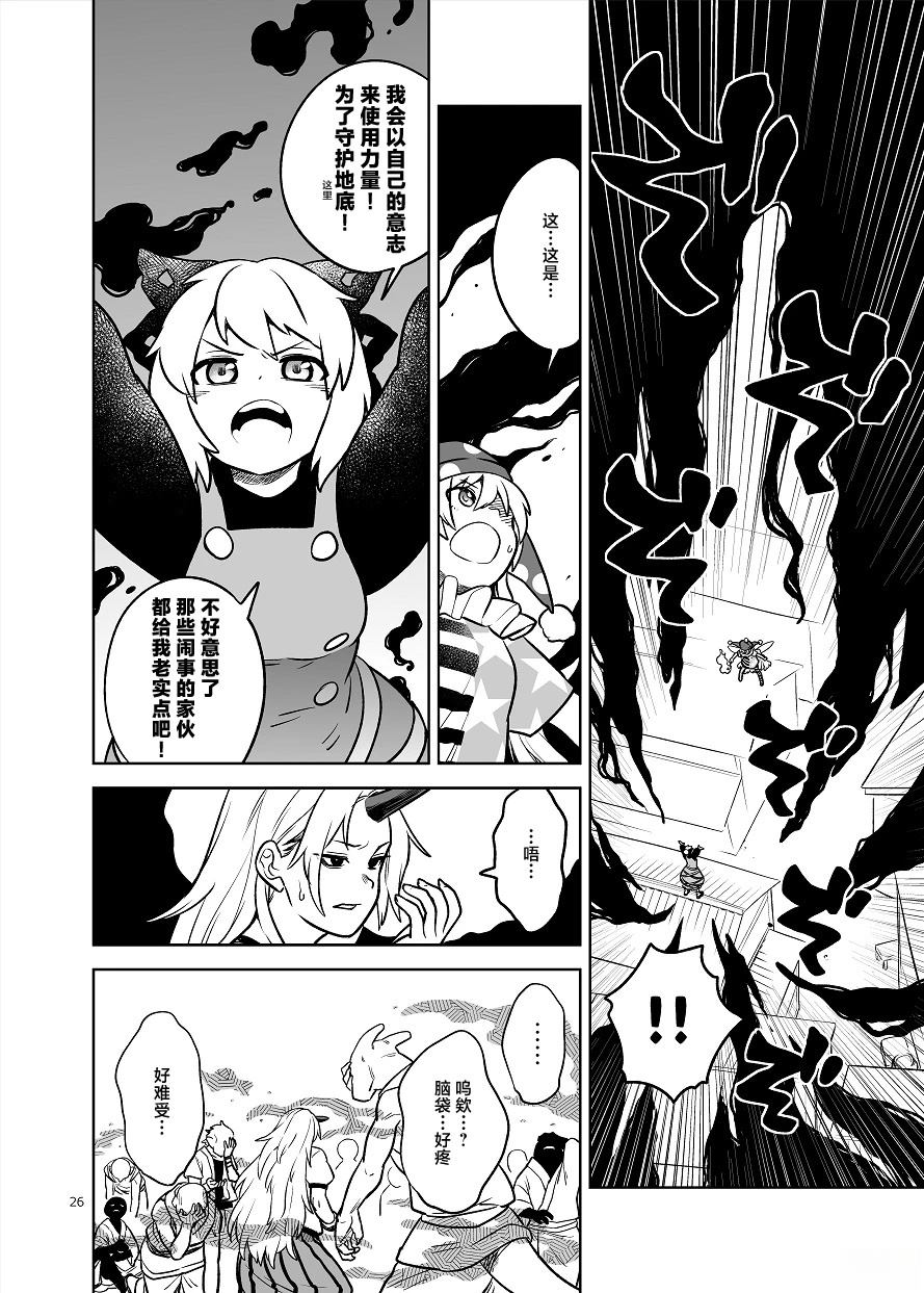 第1话25