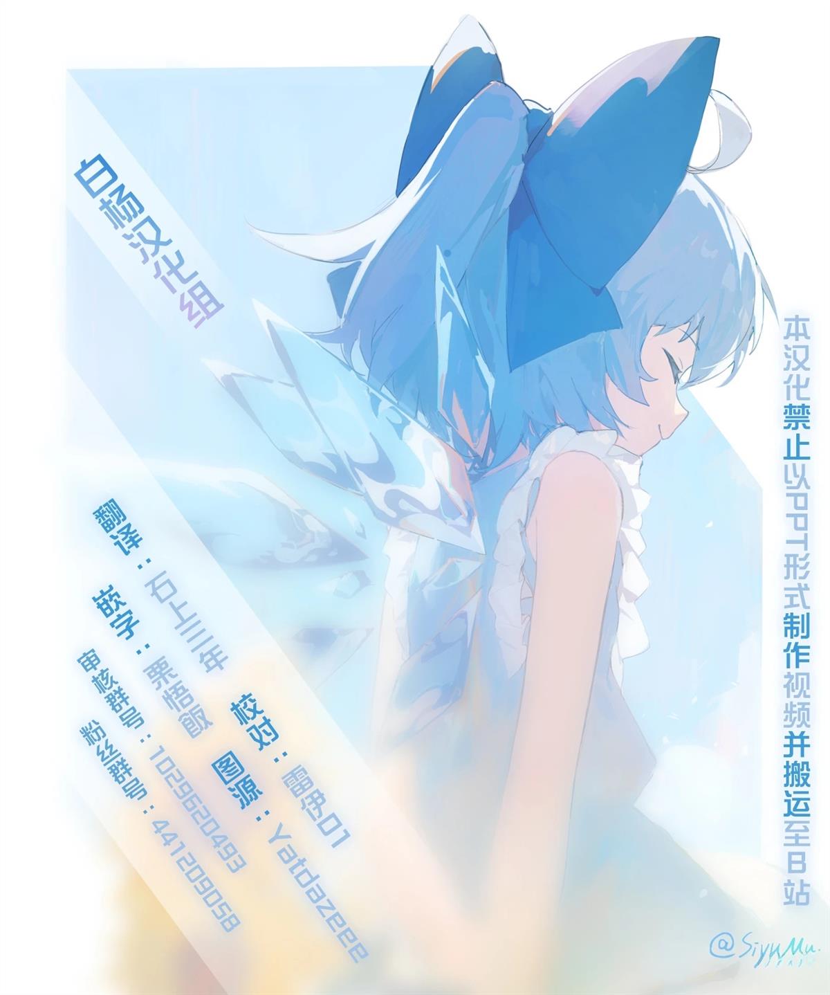 第1话32