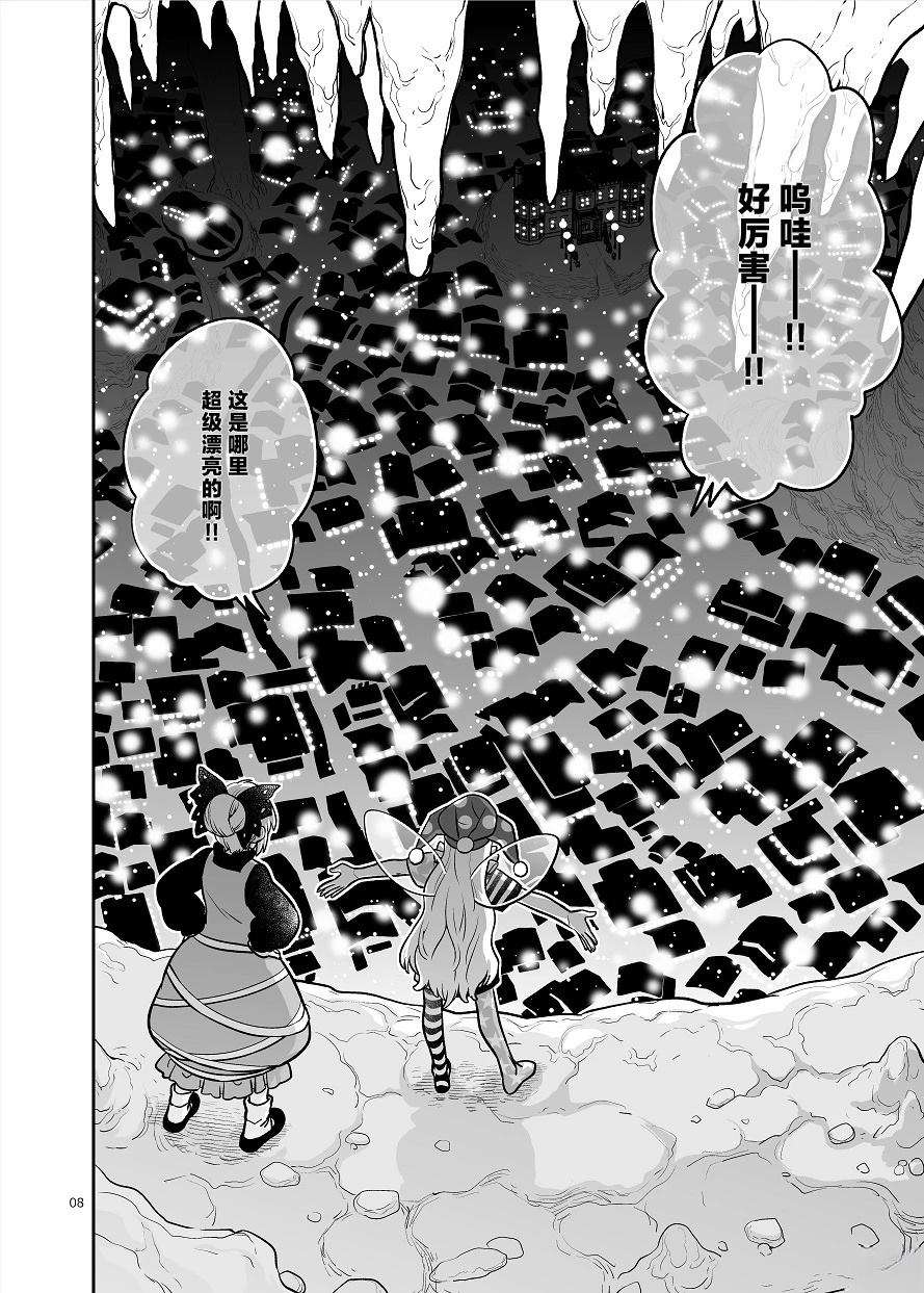 第1话7