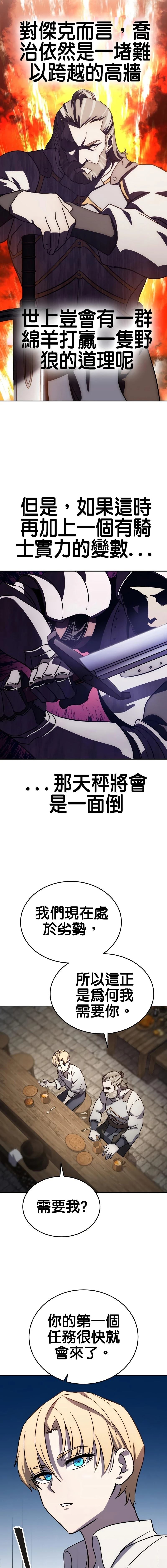 第2话13