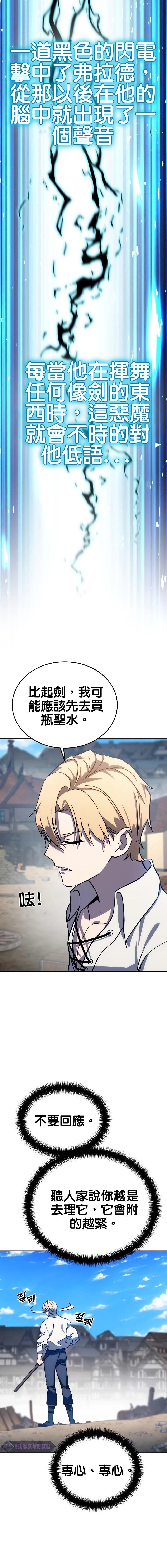 第2话16