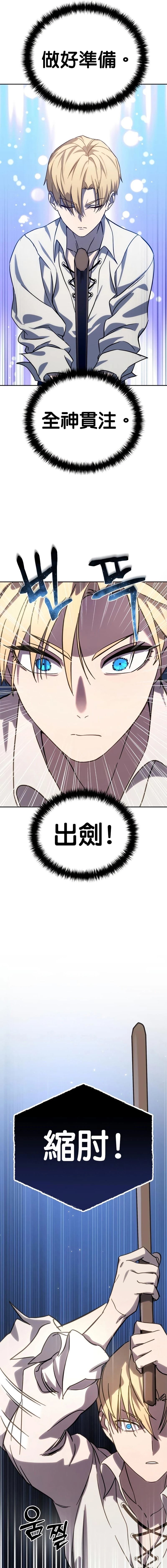 第2话17