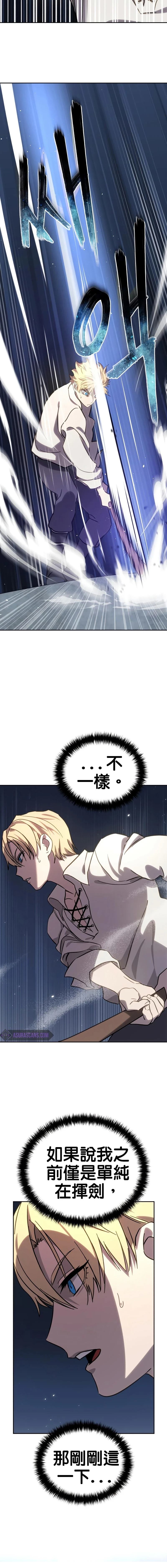 第2话18