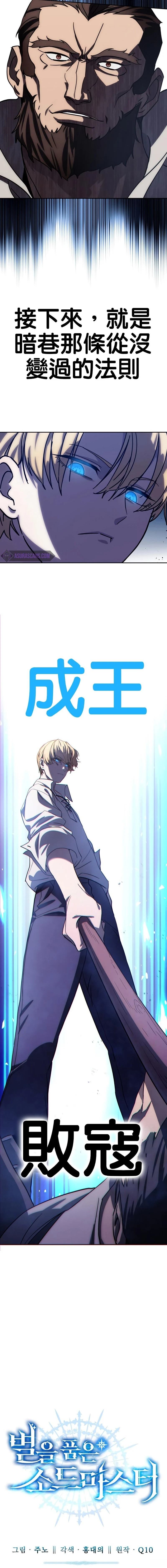 第2话5