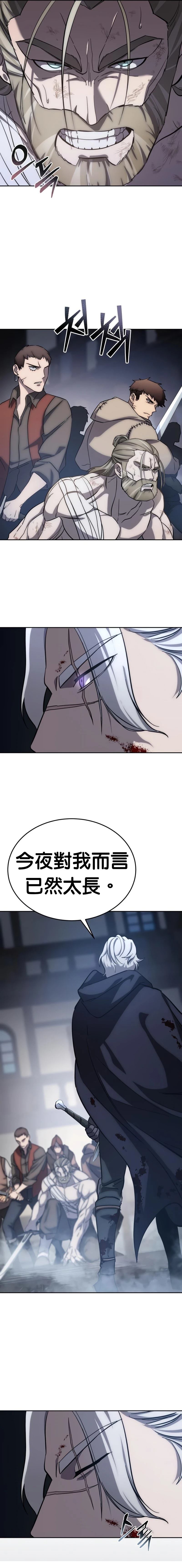 第4话11
