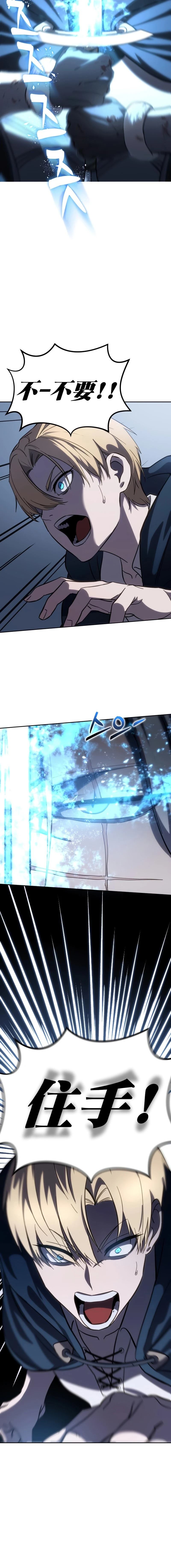 第4话13