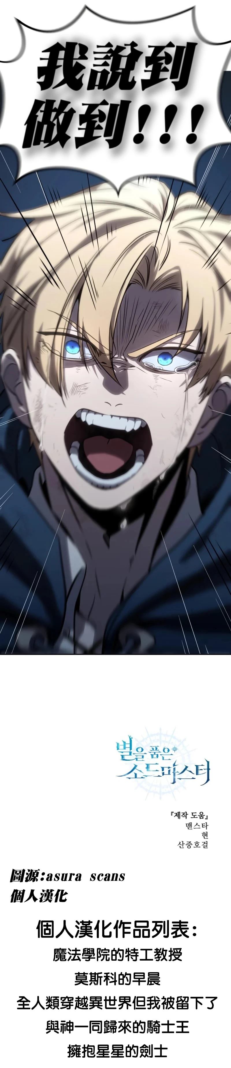 第4话21