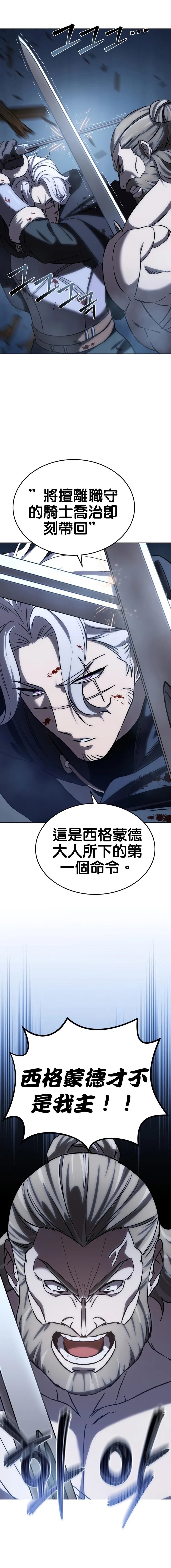 第4话4