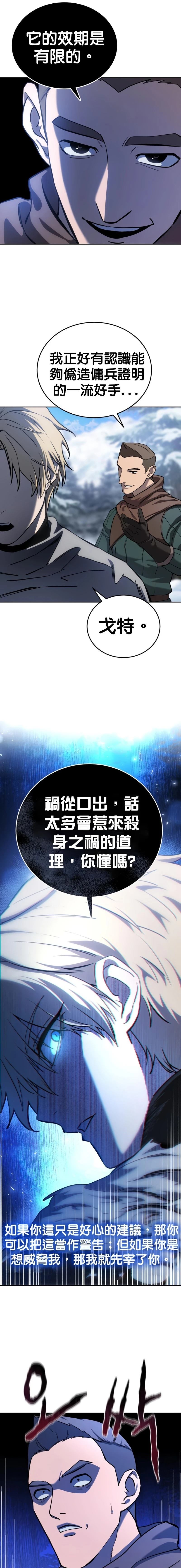 第7话1