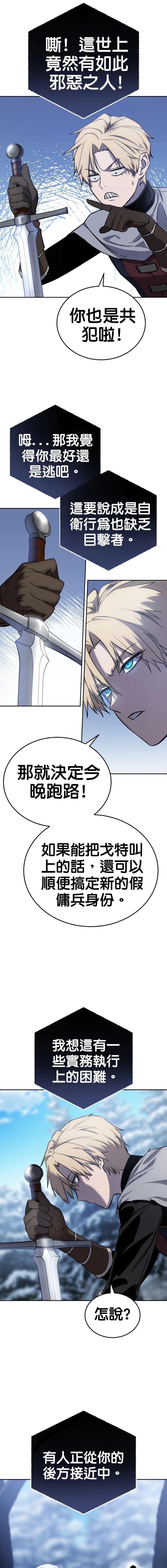 第7话10