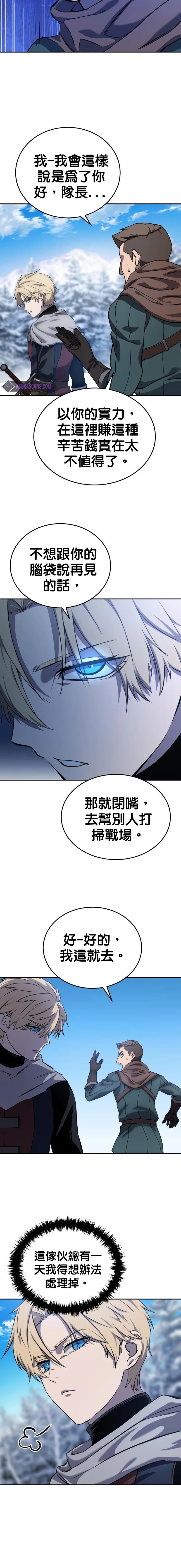 第7话2