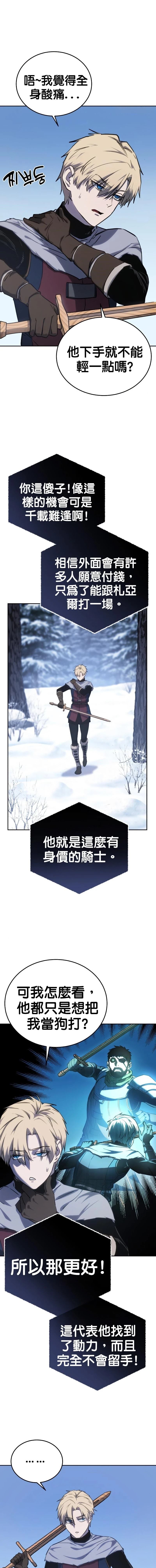 第9话0