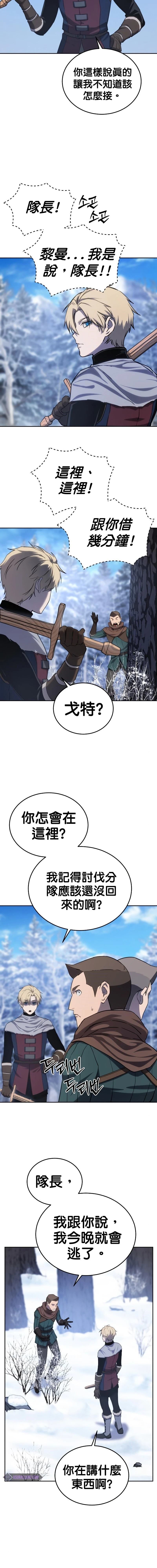 第9话1