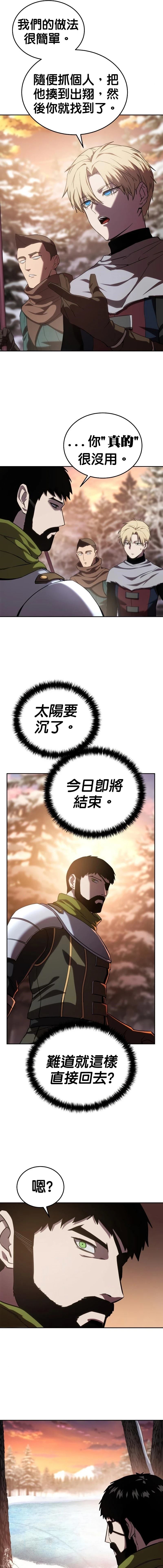 第9话10