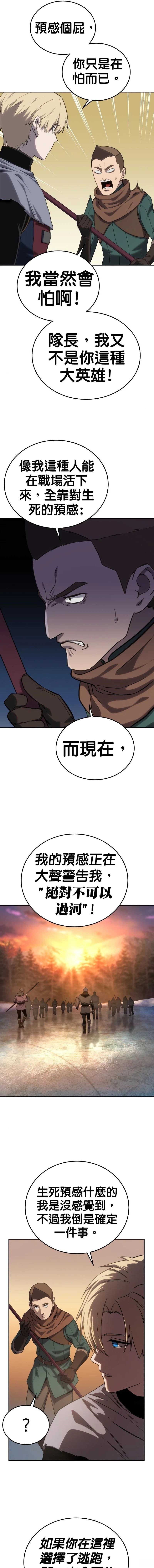 第9话14
