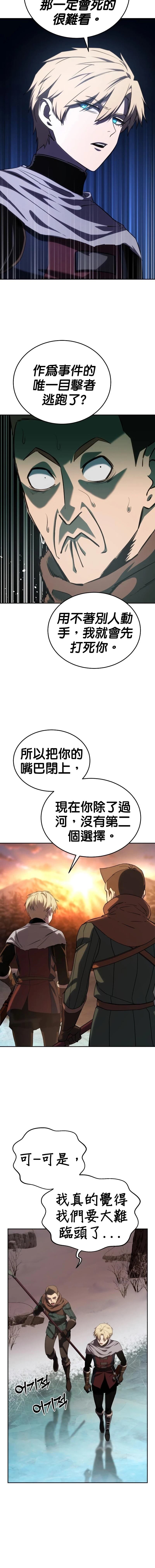 第9话15