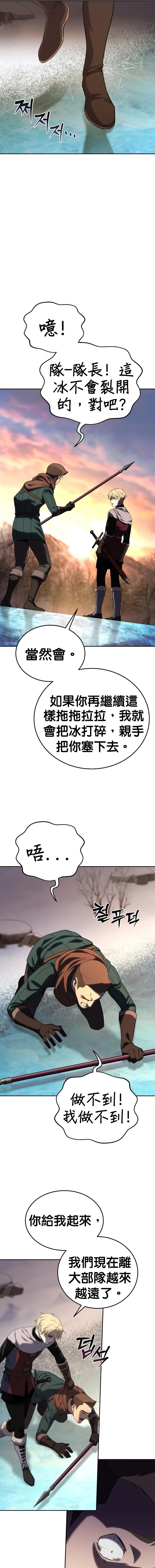 第9话16