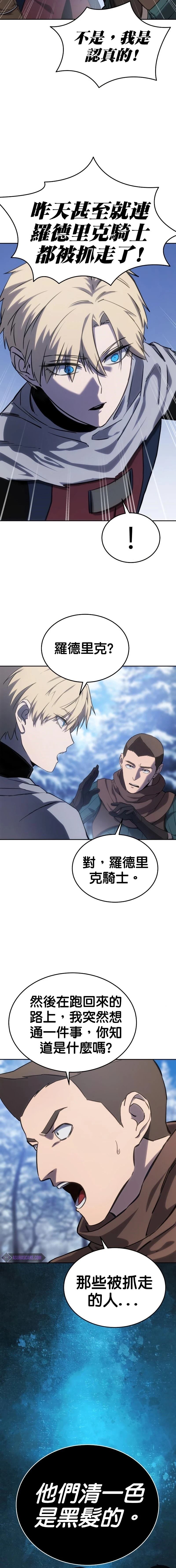 第9话4