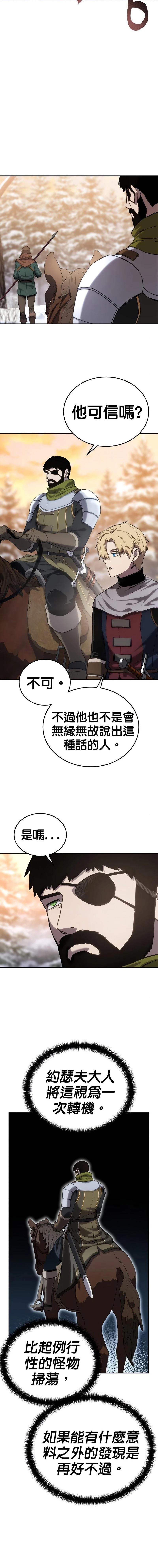 第9话6