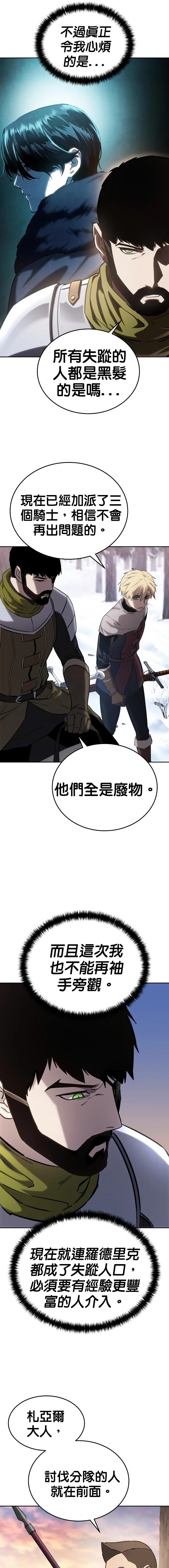 第9话7