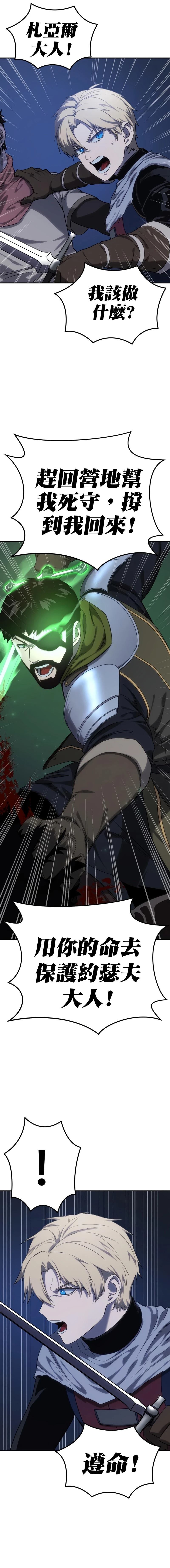 第10话8