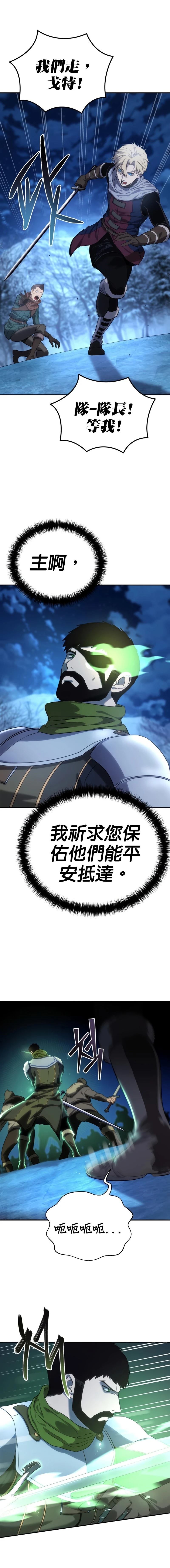 第10话9