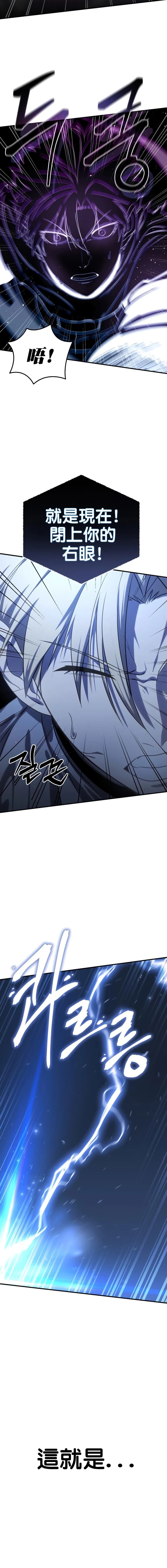 第11话11