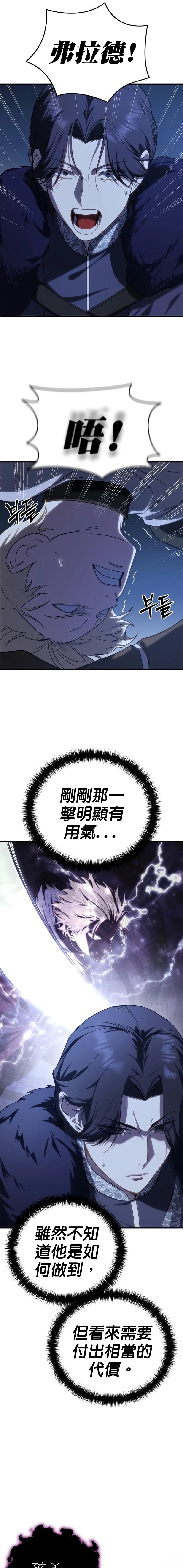 第11话14