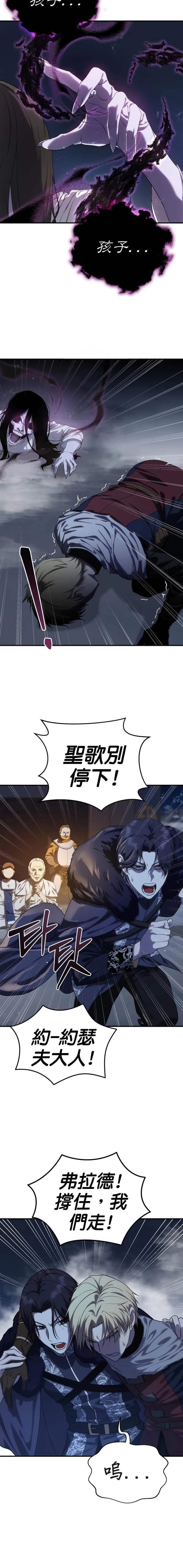 第11话15