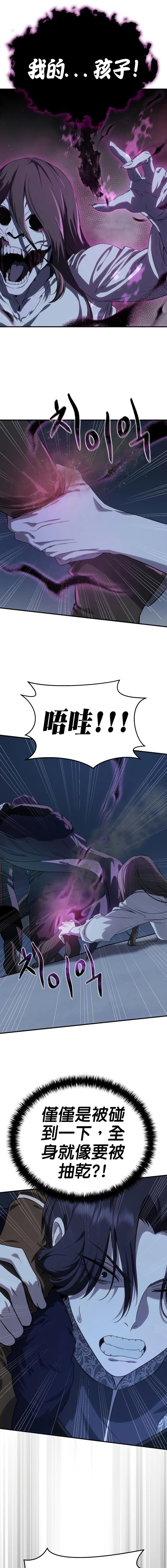 第11话16