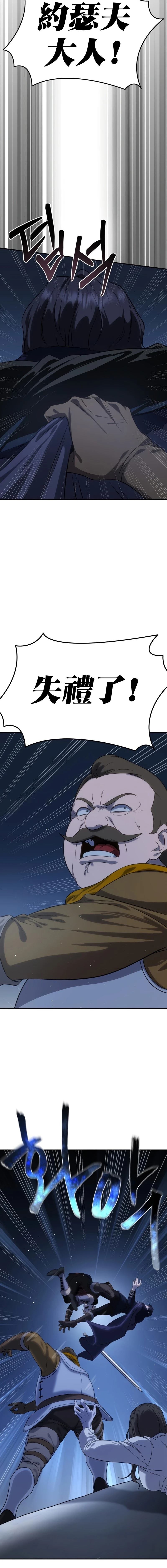 第11话17