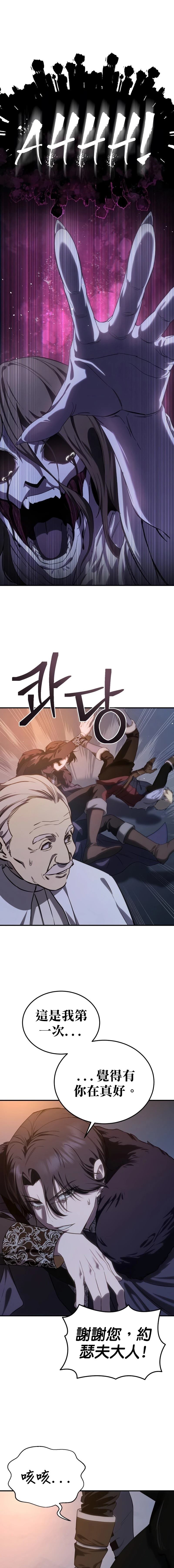 第11话18