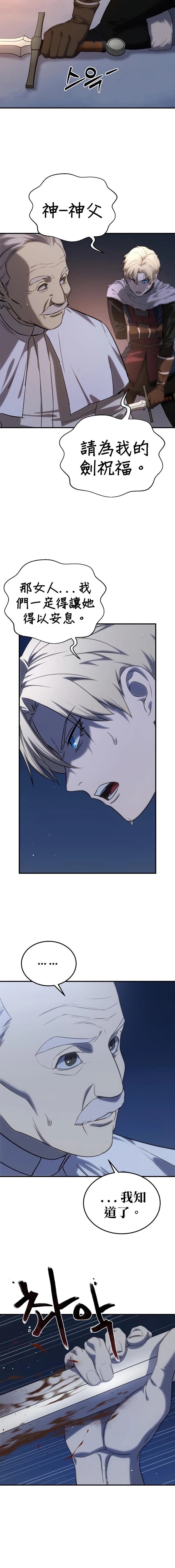 第11话19