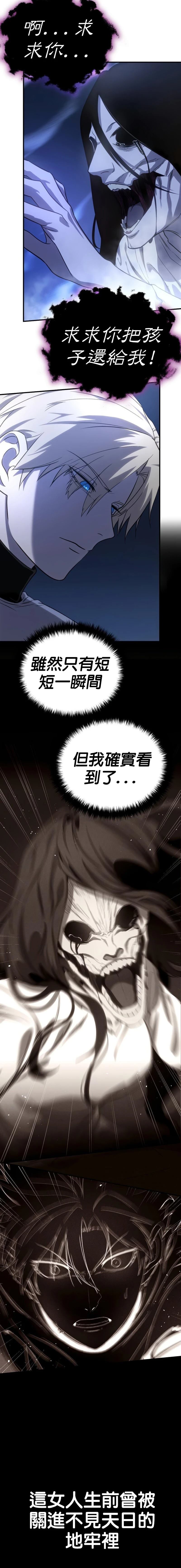 第11话21