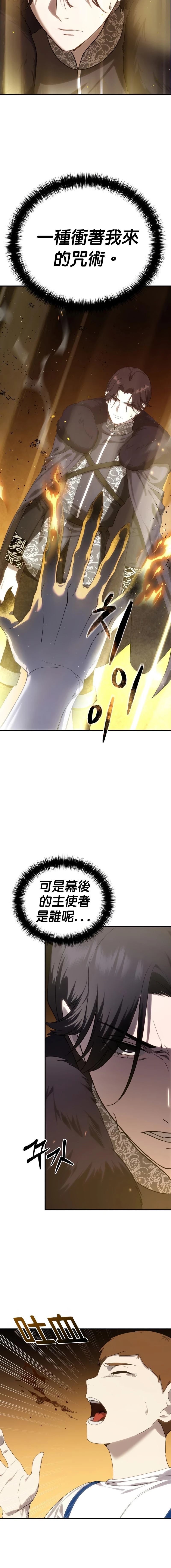 第11话3