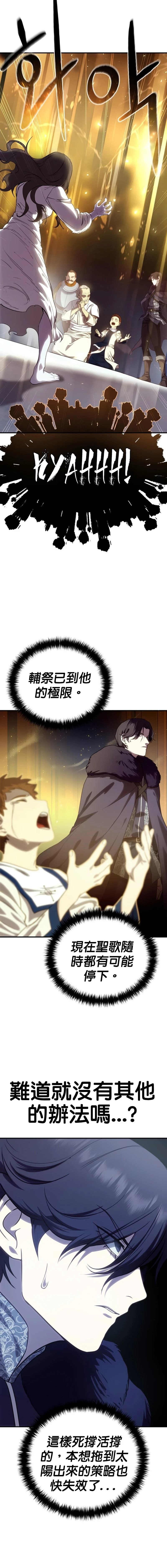 第11话5