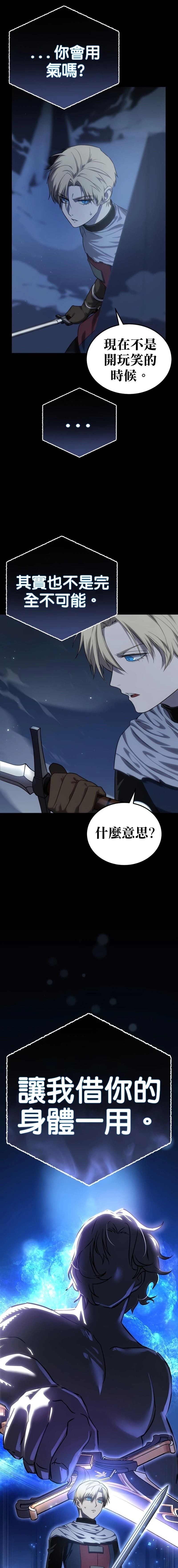 第11话7