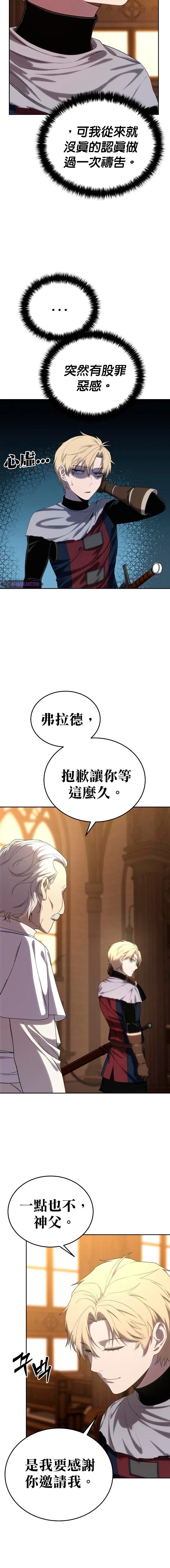 第12话13