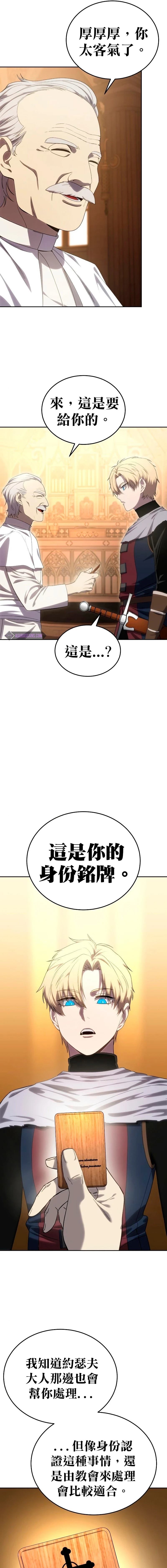 第12话14