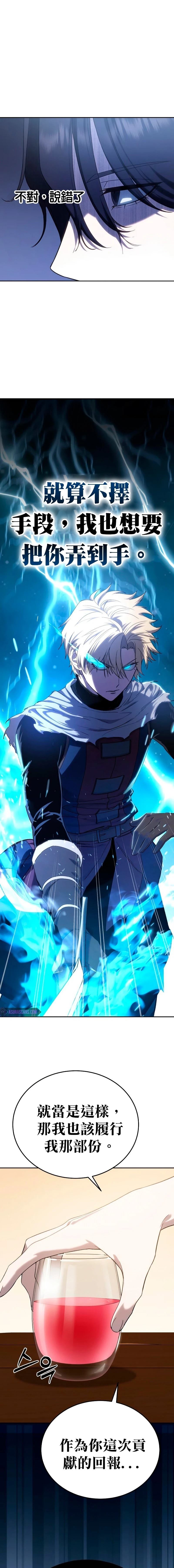 第12话7
