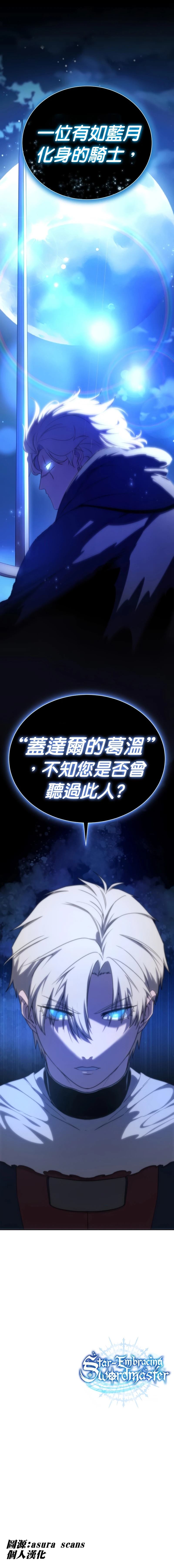 第13话12