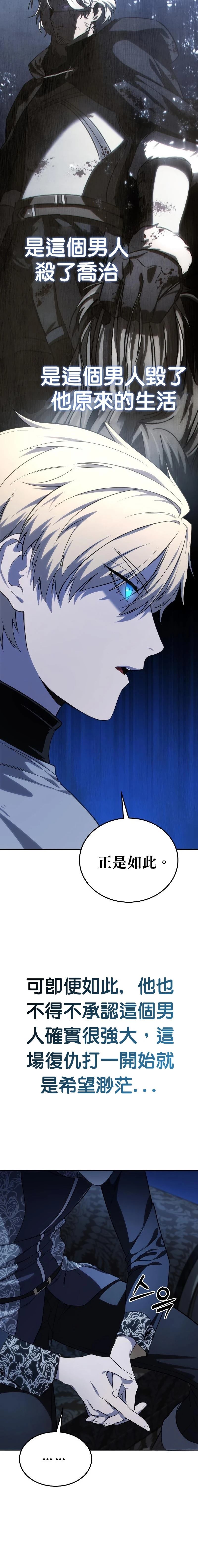 第14话1