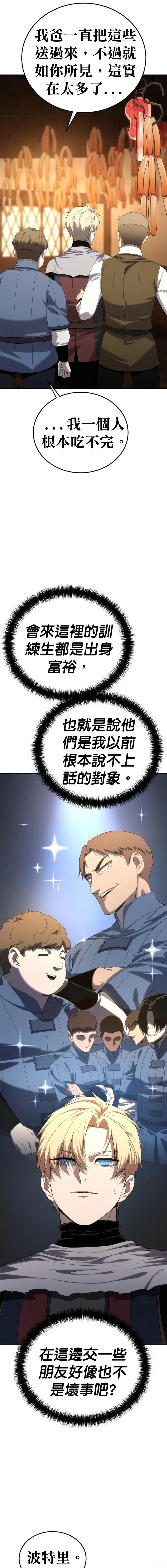 第15话13