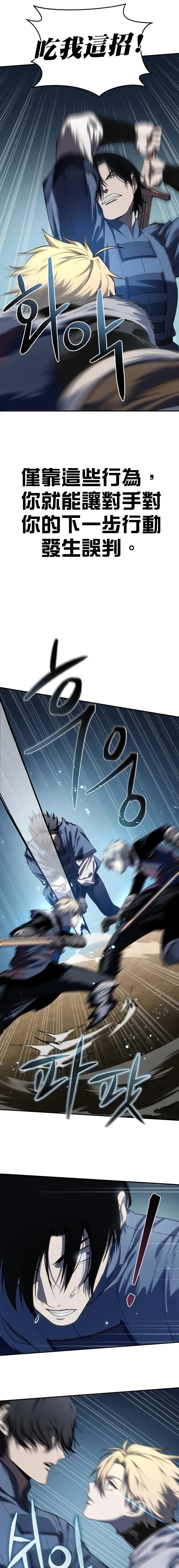 第15话4