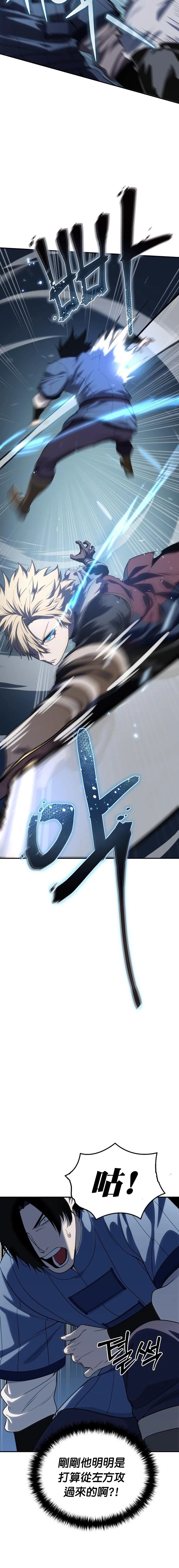 第15话5
