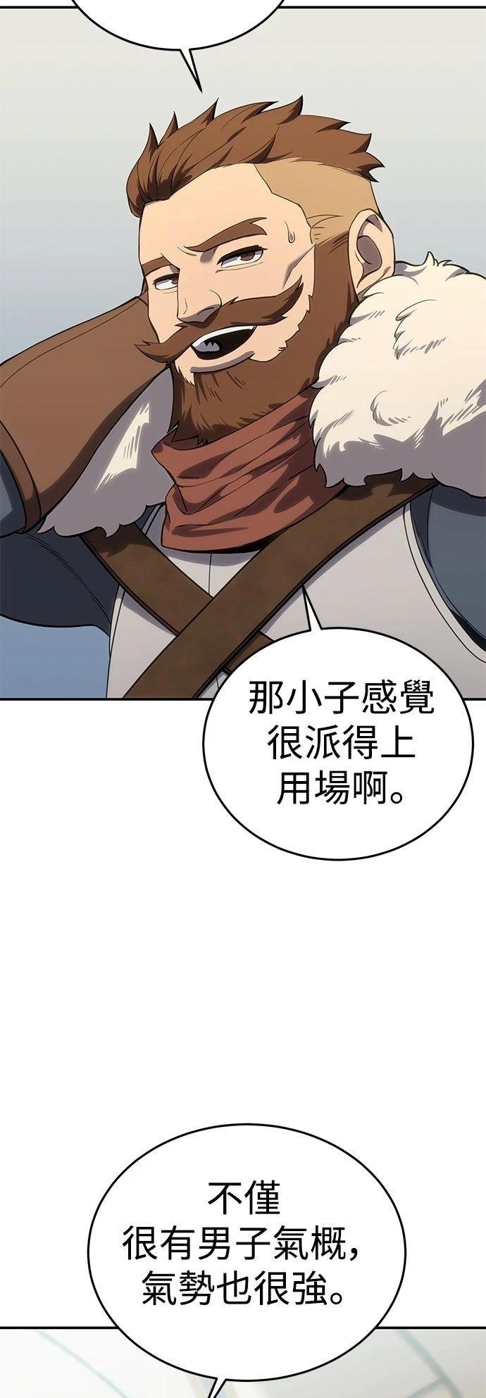 第16话10