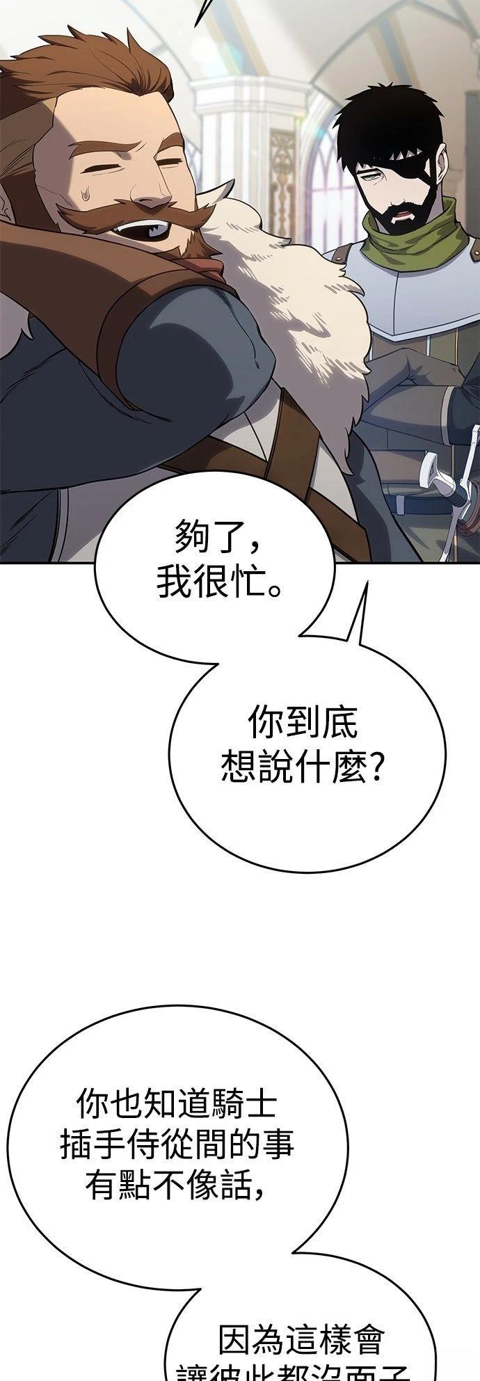 第16话11